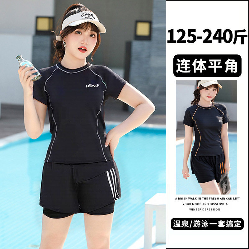 新款时尚大码微胖游泳衣女士保守遮肚显瘦大胸短袖遮肉防走光光泳