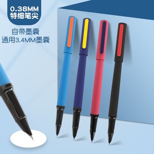 可擦钢笔魔力擦小学生三年级专用晶蓝墨蓝黑色墨囊可替换热敏可擦