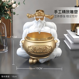喜庆财神爷烟灰缸桌面摆件家用客厅办公室發财麻将桌专用烟灰缸