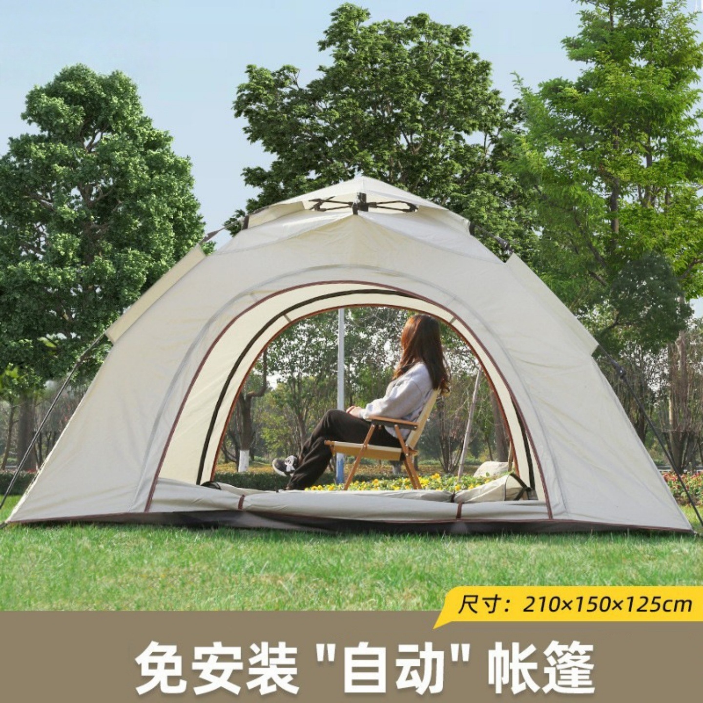 户外全自动可折叠帐篷便携式速开露营装备加厚涤纶面料防雨防晒