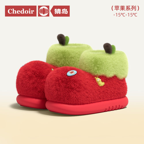 chedoir猜岛苹果乐园棉拖鞋