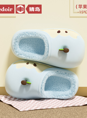 chedoir防水苹果棉拖鞋女冬天可抽洗家居防滑2025新款EVA毛毛拖鞋