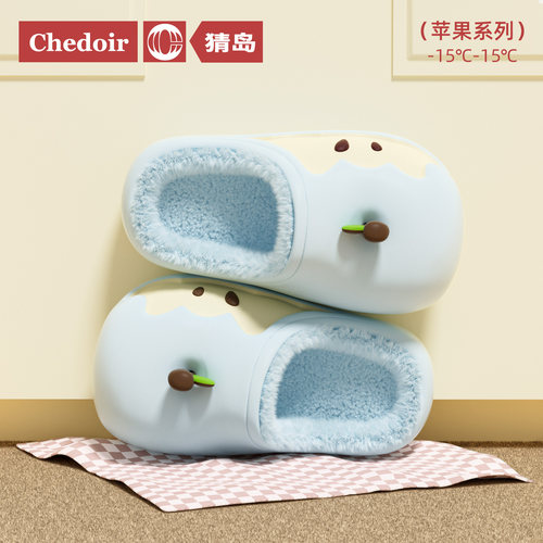 chedoir防水苹果棉拖鞋