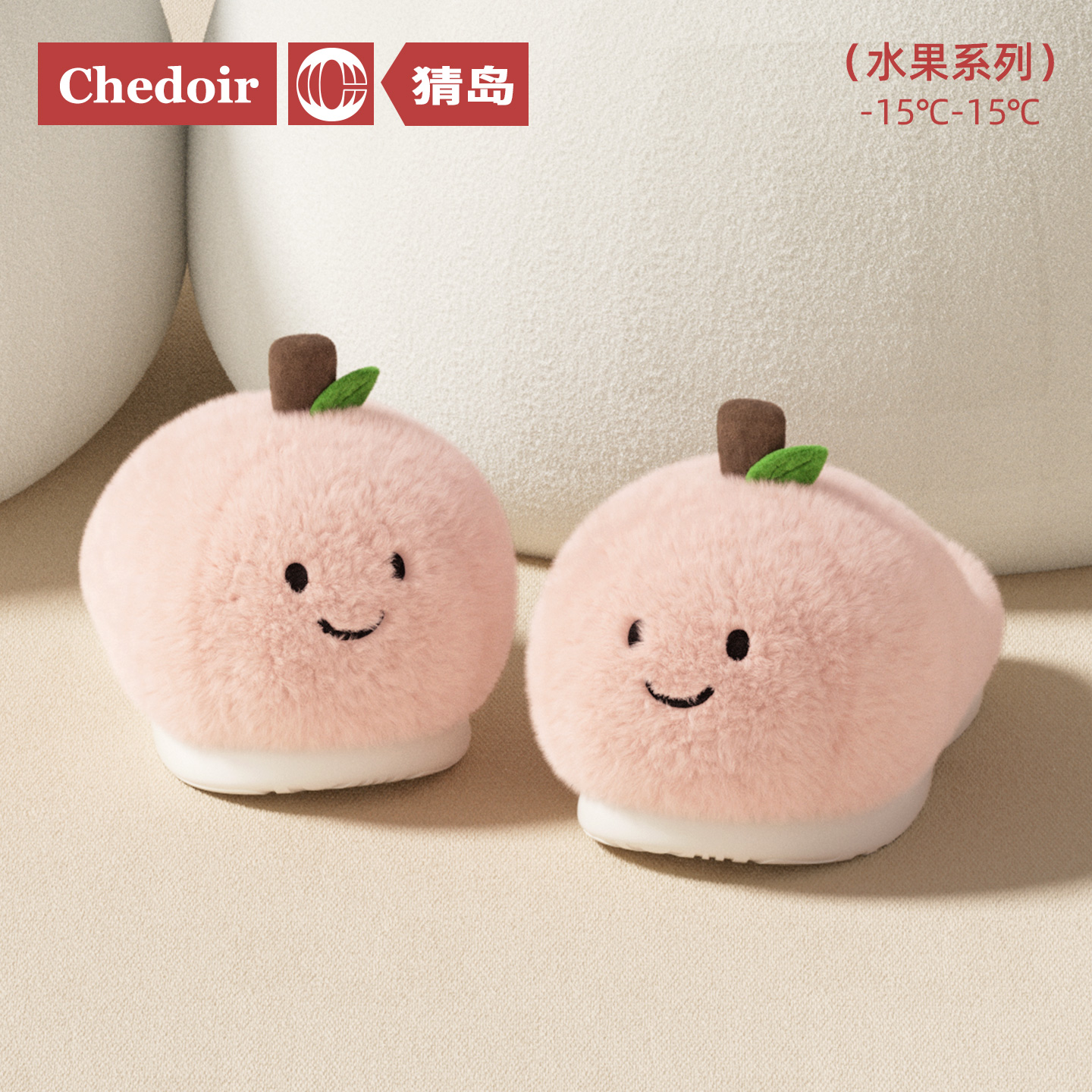chedoir猜岛大苹头毛毛拖鞋