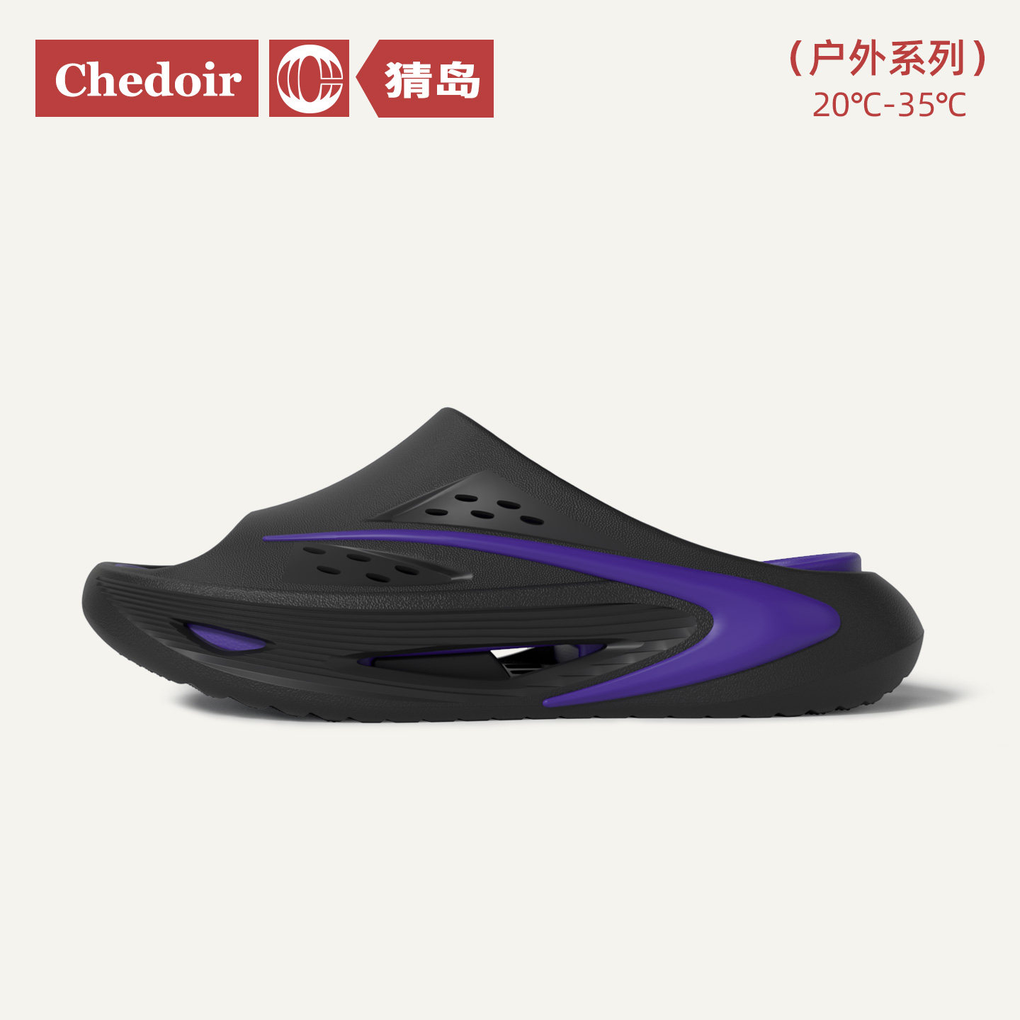 chedoir猜岛轻弓运动拖鞋图片