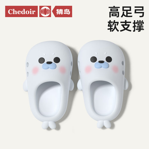 chedoir猜岛卡通海豹洞洞鞋