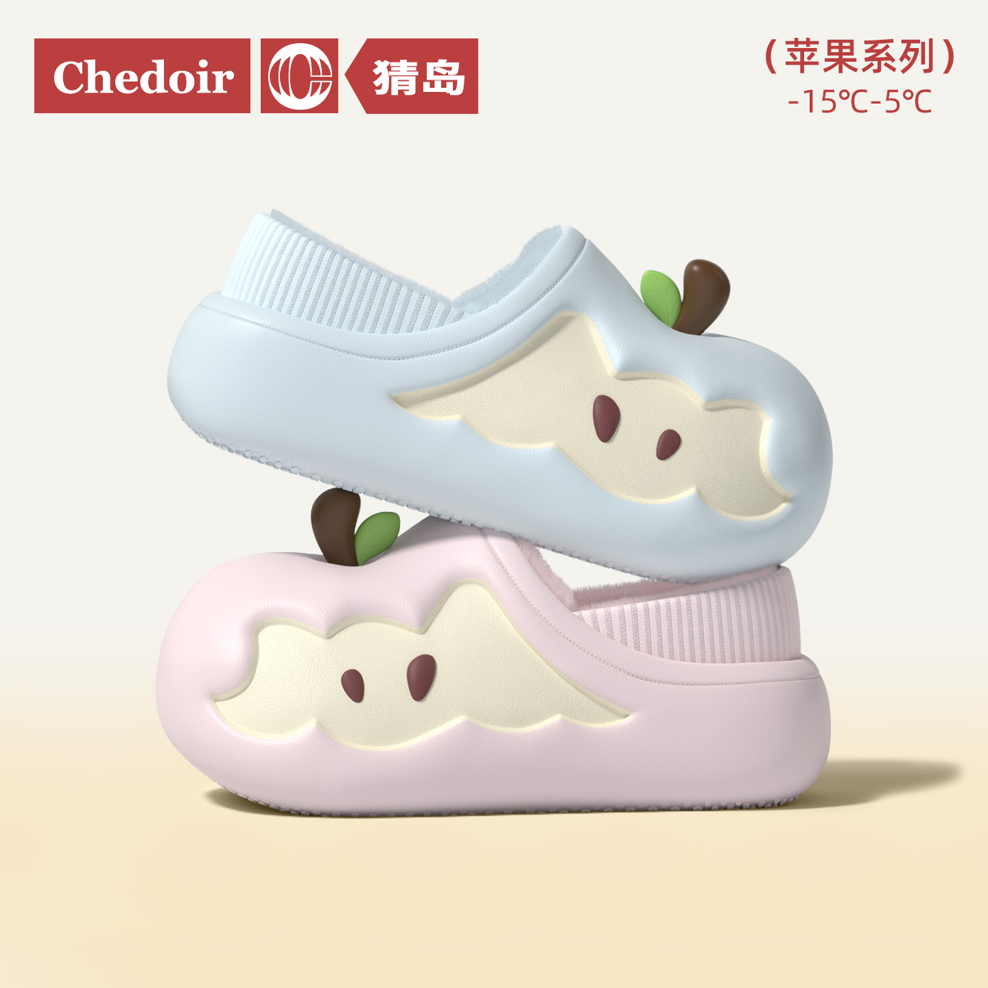 chedoir猜岛鸳鸯苹果棉拖鞋