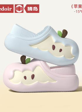 chedoir猜岛鸳鸯苹果棉拖鞋女款冬季防水防滑保暖ins家居包跟棉鞋