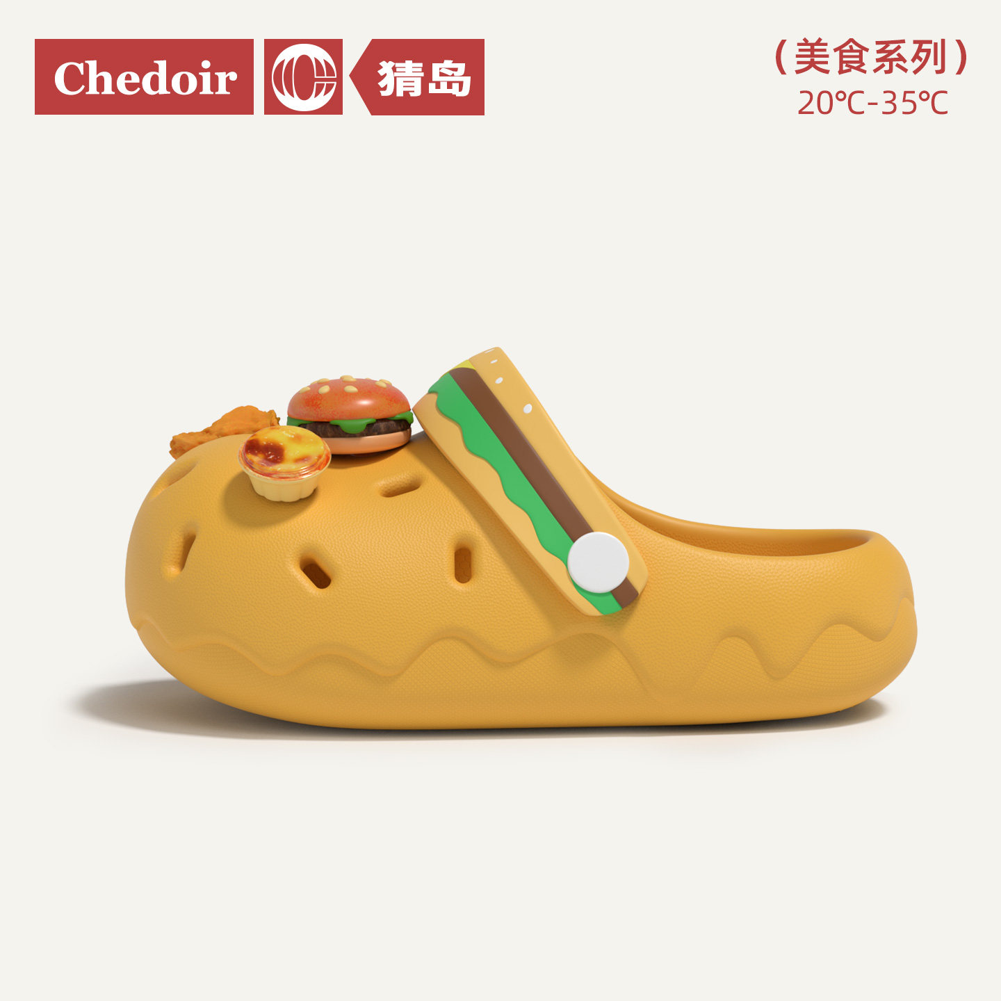 chedoir汉堡洞洞鞋女款夏天外穿diy鞋花有趣甜美防滑有足弓沙滩鞋