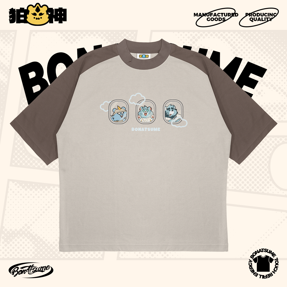 【BON】2025春夏插肩短袖T恤BON航空休闲福瑞FURRY潮流210g纯棉