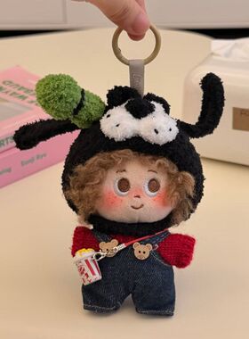 赛特抓机嘟嘟挂饰钥匙扣软萌娃娃