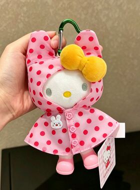 包包装饰品凯蒂猫helloKitty挂件