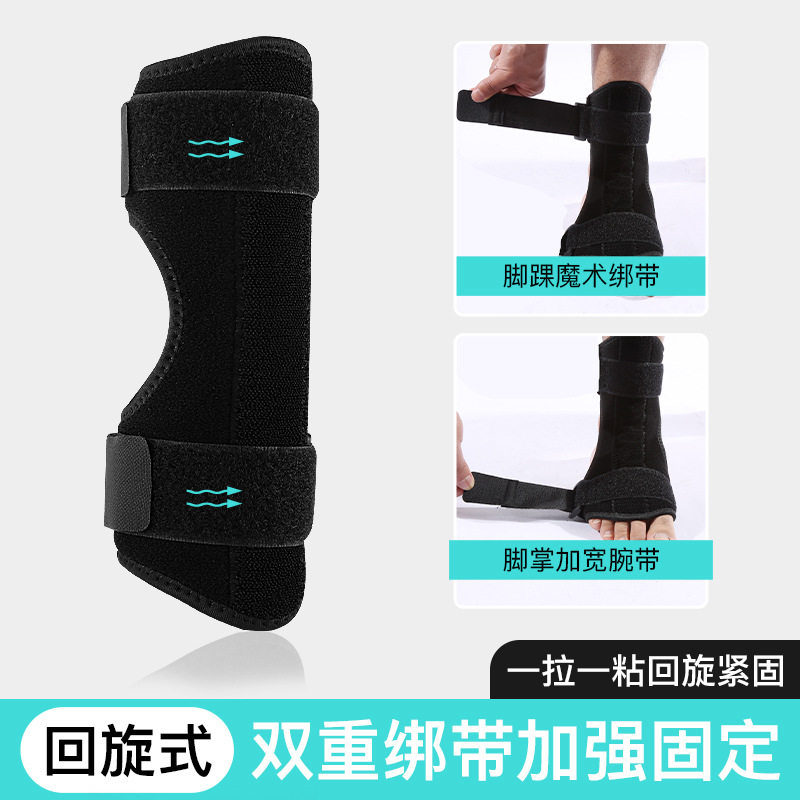 成人儿童可穿鞋脚踝足内翻外翻足下垂矫形器固定护踝足托矫正器