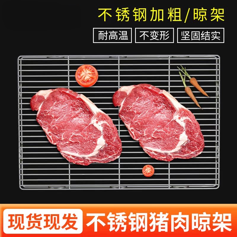 不锈钢猪肉网架展示架猪肉摊架子放肉架定做卖猪肉专用网格架支架