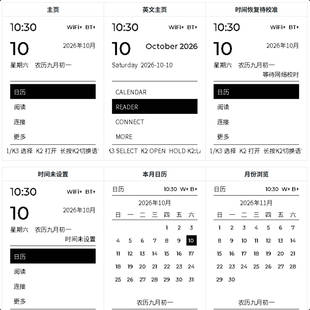 韦东山SPI墨水屏 320x240 全志T113配套开发学习