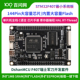 韦东山STM32F407ZGT6最小系统板 ARM开发板STM32F4单片机