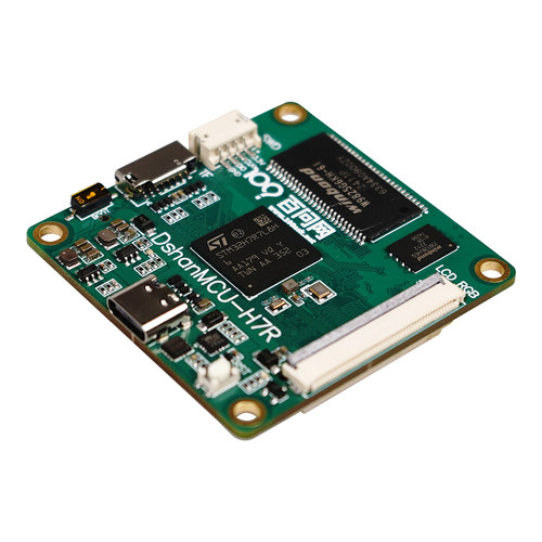 韦东山stm32h7r开发板高性能UI点屏支持7寸屏 单片机