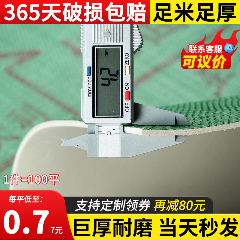 装修地面保护膜瓷砖地砖地垫地板防护垫家装一次性铺地膜耐磨地垫
