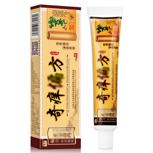 铭伟奇痒偏方大腿内侧潮湿外阴私处肛门湿藓骚痒抑菌止痒乳膏正品