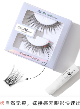 Dark Swan 睫毛 Secret 03款 Mini迷你 嫁接假睫毛女自然仿真卷翘