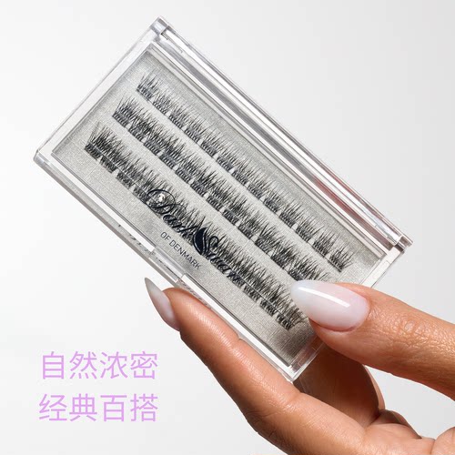 Dark Swan睫毛01款 嫁接睫毛套装自己接自然假睫毛女单簇