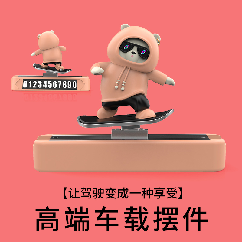 汽车中控台装饰品摆件小众可爱车载屏幕2025新款网红高级车饰内饰