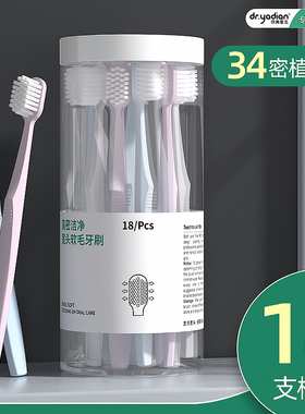 一次性牙刷18支180支装待客酒店宾馆软毛民宿家用大量桶装批发装