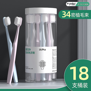 一次性牙刷18支180支装待客酒店宾馆软毛民宿家用大量桶装批发装