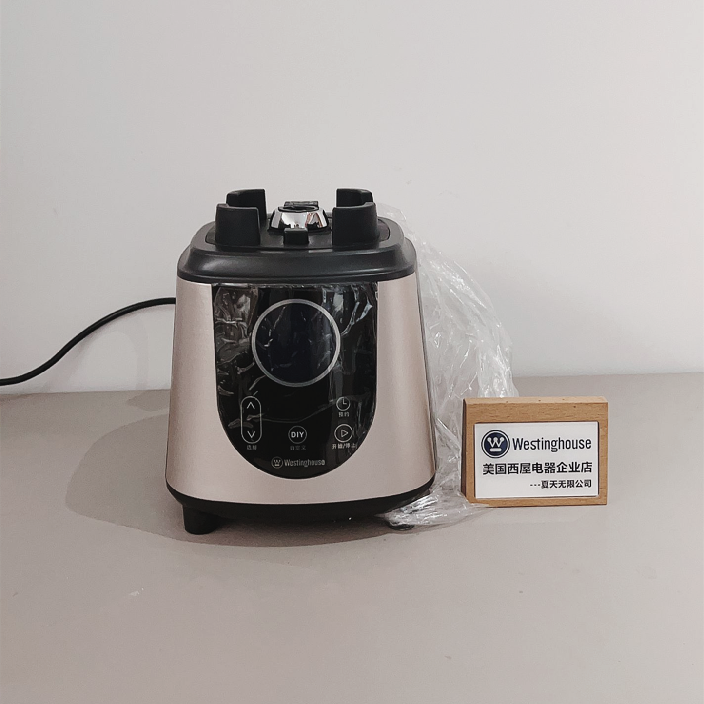 美国西屋全自动家用破壁机多功能加热养生料理豆浆搅拌机HS0466