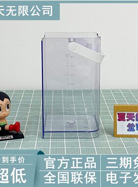 西屋饮水机W2/W4/水箱及其他配件