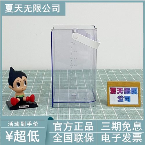 西屋饮水机W2/W4/水箱及其他配件