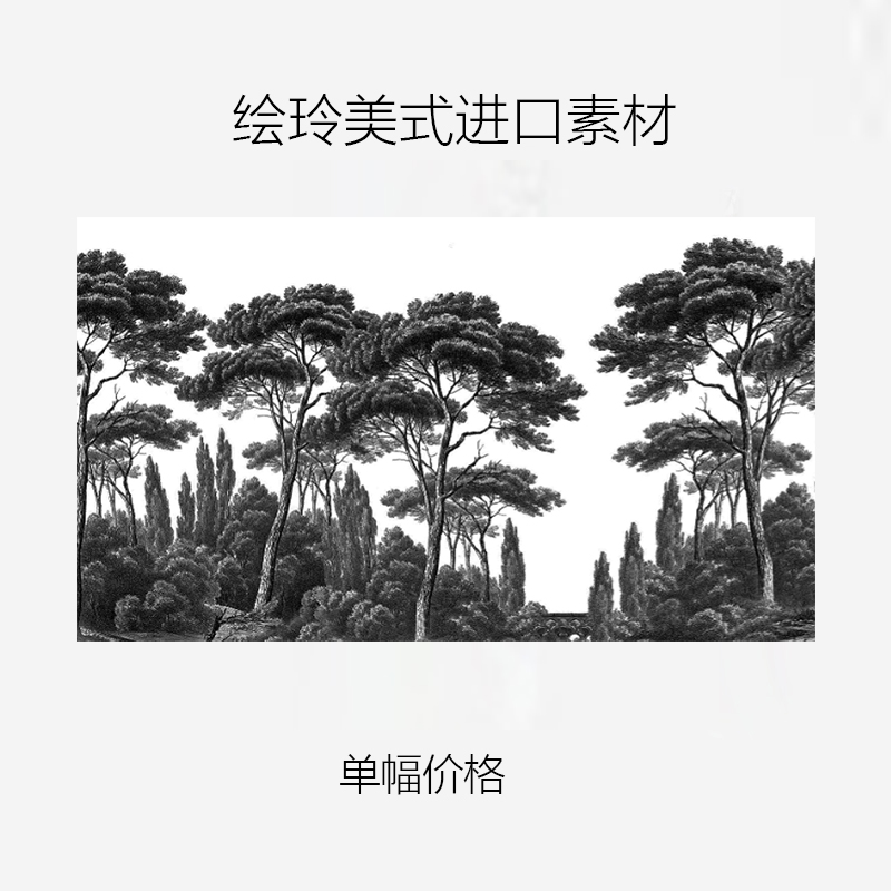 美式客厅沙发背景墙横幅装饰画发财树大门蓬松树挂画卧室高清素材图片