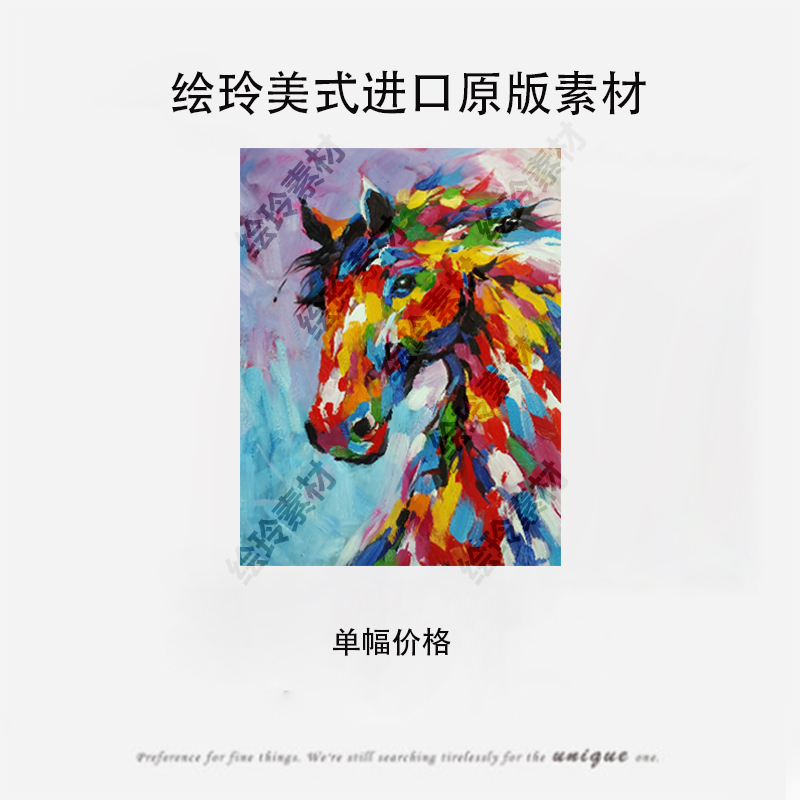 手绘油画彩马现代卧室装饰画简约轻奢床头餐厅画抽象动物高清素材图片