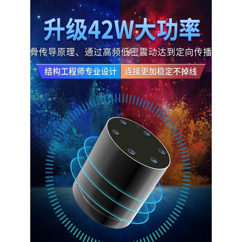 德国柏林之声猛牙M7远程APP蓝牙音响便携低音炮骨传导共振音箱