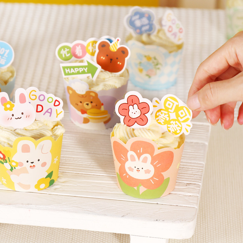 网红创意可爱卡通纸杯蛋糕创意插件插牌杯子生日蛋糕摆件装饰