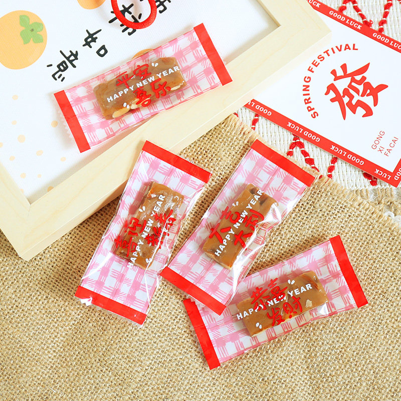 新年太妃糖包装袋海盐杏仁咖啡糖机封袋春节格纹糖果袋子批发,厨房/烹饪用具,点心包装盒/包装袋,淘宝优惠券,粉丝福利购,淘宝优惠卷