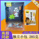 甘源椒盐味花生米285g下酒菜花生米散装 非油炸焗花生米零食熟新货