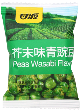 5斤甘源青豆豌豆独立小包装