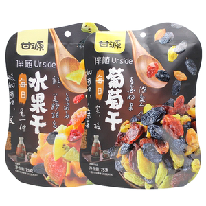 甘源75g水果干四色葡萄零食送女友蜜饯果脯混合装休闲食品小吃