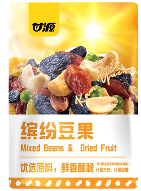甘源缤纷豆果小包装休闲零食