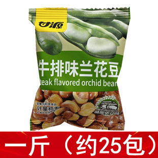 甘源牛排味兰花豆零食酥脆醇香兰花豆胡豆蚕豆零食食品牛排味