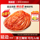 考丽亚韩式 辣白菜东北延边泡菜400克朝鲜咸菜下饭开胃菜小咸菜