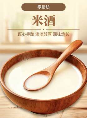 考丽亚延边米酒小木屋朝鲜族延吉草莓青提韩国玛格丽甜米酒布车