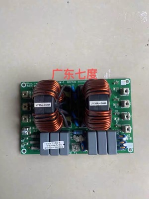 天加中央空调驱动变频板B5171391 B5171294 B5171811 B5171392