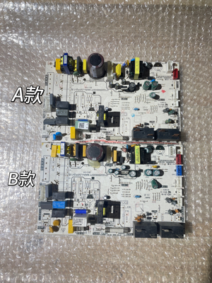 美的空调电脑板KF KFR-51L/DY-IDPA400 (FP) 主板 17122200003577
