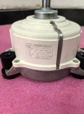 MFE-150TCC东芝空调天花内机电机马达MFE-1FSF-340-150-1.DC310V