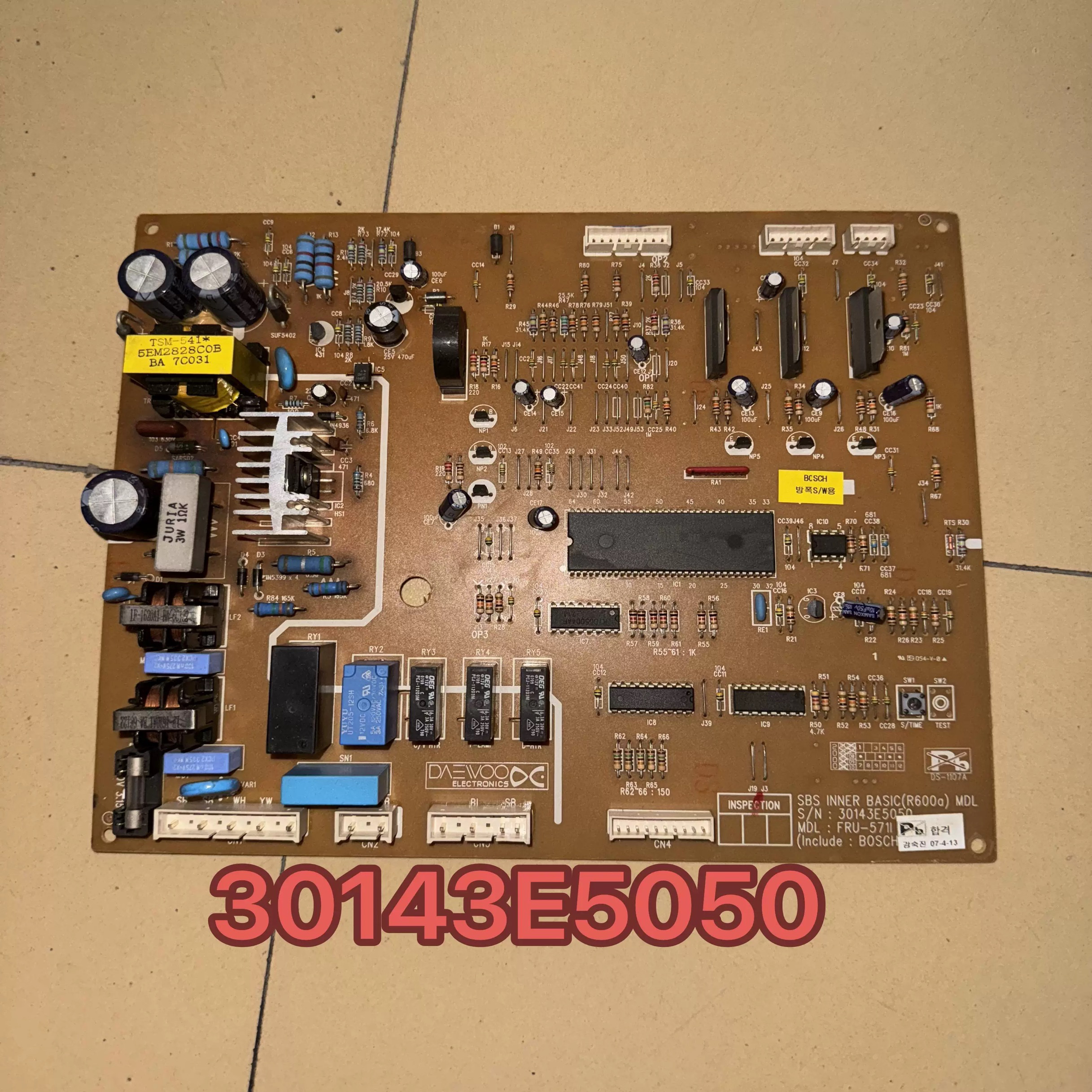 西门子冰箱主板FRU-543，544主板30143E5050/30143D5051 控制板