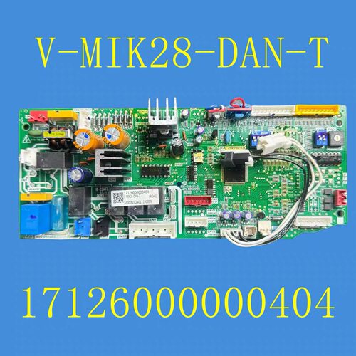 原装美的中央空调多联机空调17126000000404内主板V-MIK28-DAN-T