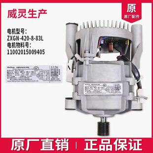 适用美的洗衣机电机MG100T1WDQC-V31DG5-VT55DY变频驱动板马达