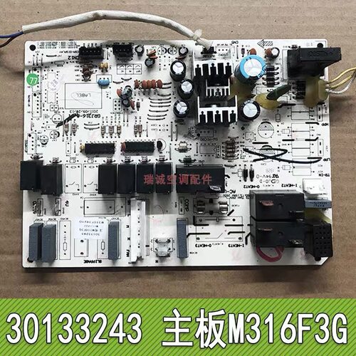 适用格力空调 30133243 主板 M316F3G柜机电路板M316F1G 30133242